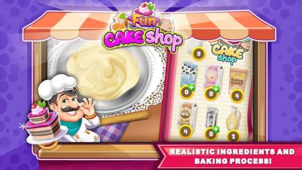 Fun Cake Shop screenshot 3