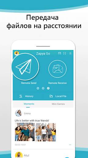 Zapya Go - передача файлов офф скриншот 3
