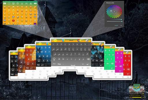 Arabic keyboard English to Arabic screenshot 2