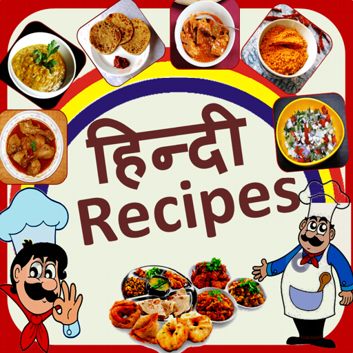 Hindi Recipes icon