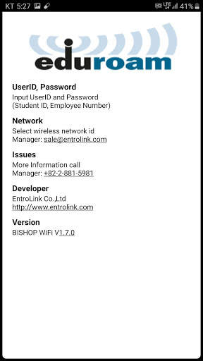 eduroam connector скриншот 2