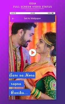 Full screen video status - Odia Video Status screenshot 4