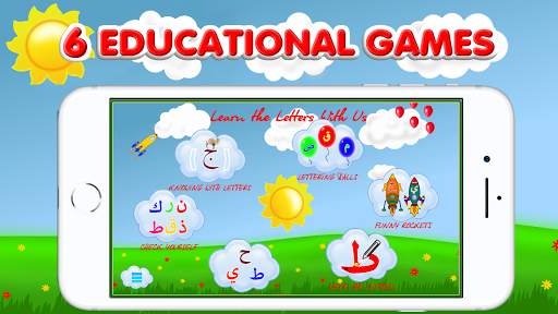 Arabic alphabet for kids скриншот 1