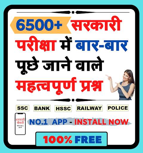 Daily Current Affairs and GK Quiz स्क्रीनशॉट 4
