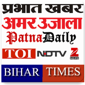 Bihar News icon