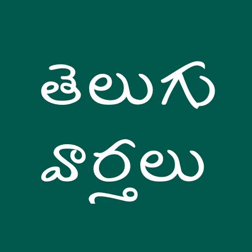 Telugu Live News vr.1
