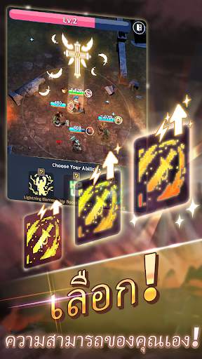 Merge Raid.io - เรื่องราวของเนโครแมนเซอร์ screenshot 3