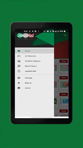 Jagobd - Bangla TV(Official) screenshot 8