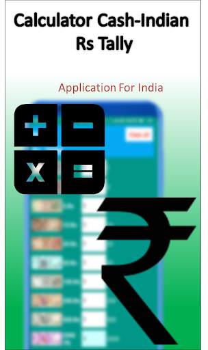Calculator Cash-Indian Rs Tally screenshot 1