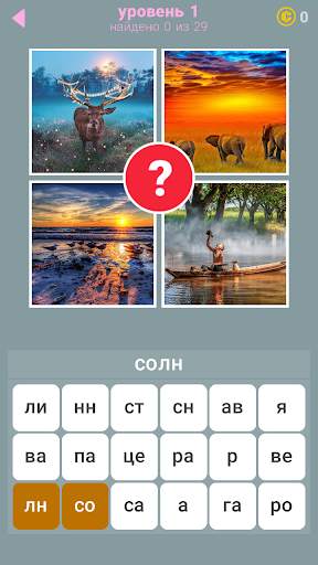 669 Слов скриншот 3