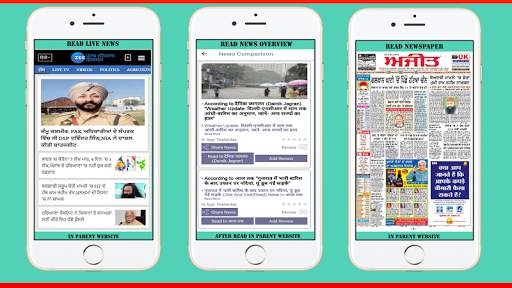 Punjabi Live TV News : Punjabi News TV Channel screenshot 4