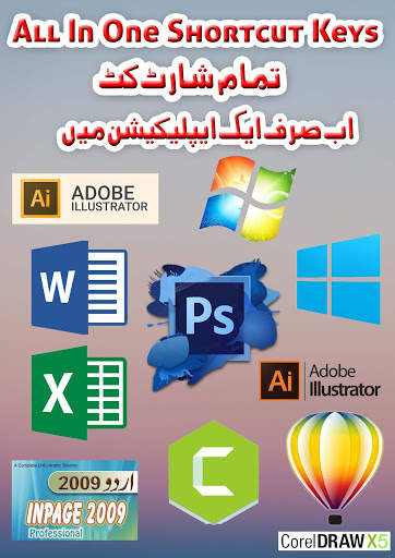All in One Shortcut's screenshot 1