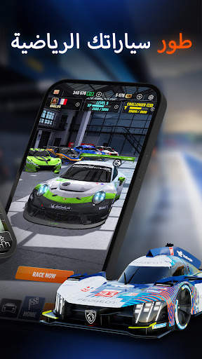 GT Manager 3 تصوير الشاشة