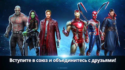 MARVEL Future Fight скриншот 6