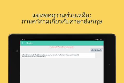 Hello English: Learn English screenshot 14