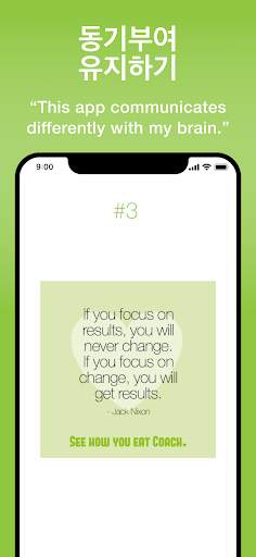Food Diary See How You Eat app screenshot 7