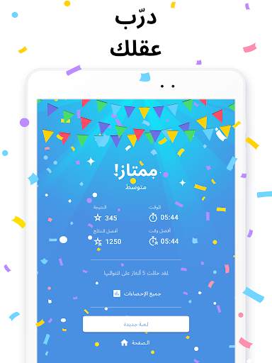 Killer Sudoku من Sudoku.com 16 تصوير الشاشة