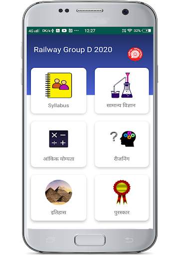 Railway Group D 2021 screenshot 3