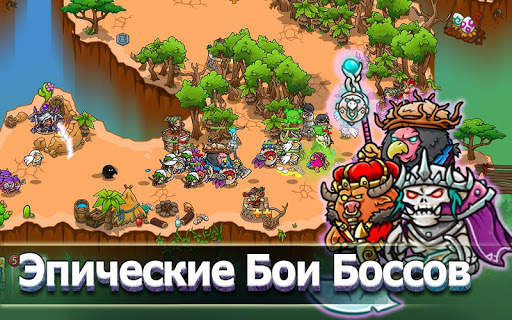 Crazy Defense Heroes скриншот 3