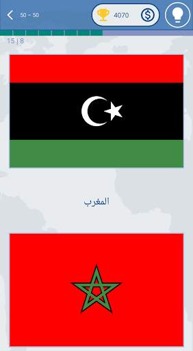 أعلام العالم - مسابقة أعلام 6 تصوير الشاشة
