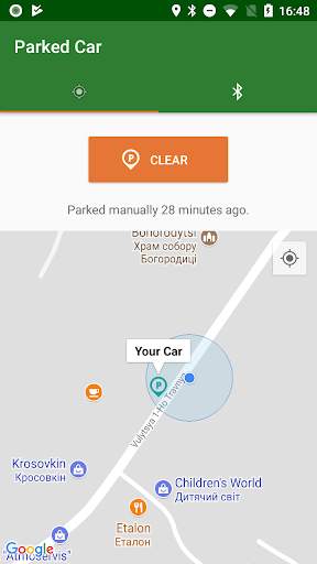 Parked Car screenshot 1