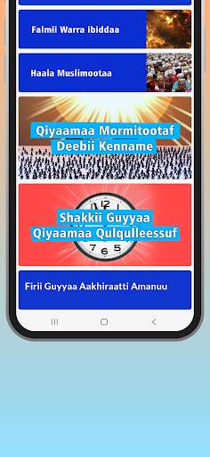 Guyyaa Qiyaamaa screenshot 5