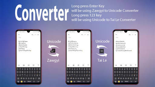 TMK Keyboard (ထုင့်မၢဝ်းၶမ်း) स्क्रीनशॉट 4