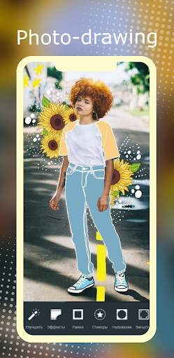 Peachy Photo Editor 1 تصوير الشاشة