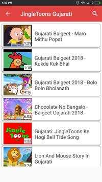 Jingle Toons Videos 3 تصوير الشاشة