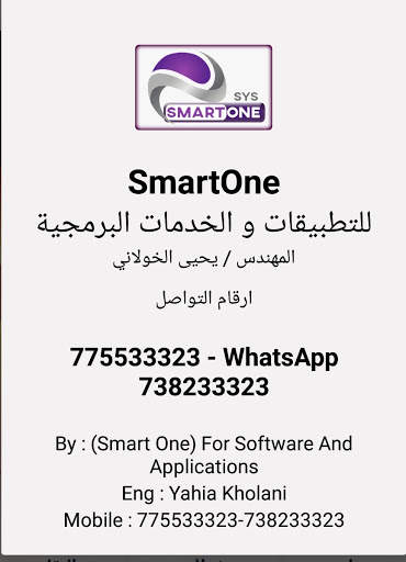 4G Mobile screenshot 6