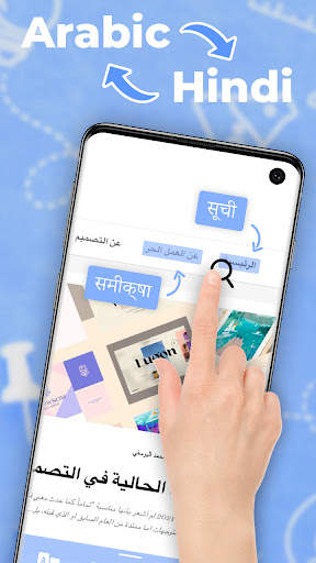 Daily Translate App screenshot 1