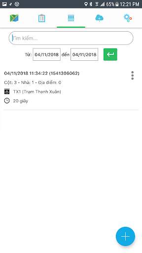 DH GPON screenshot 4