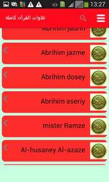Quran MP3  Download screenshot 4