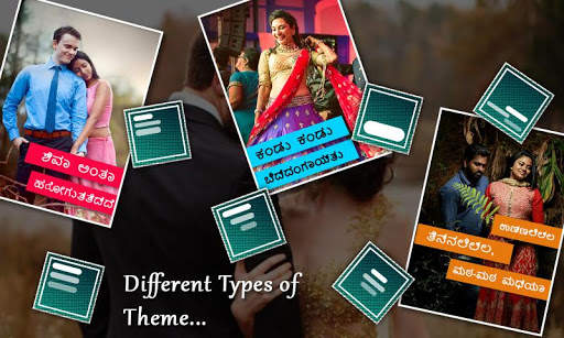 Kannada Lyrical Video Status Maker with Music screenshot 4