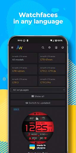 AmazFaces screenshot 3
