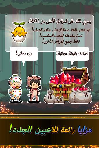 Merge Ninja Star 2 9 تصوير الشاشة