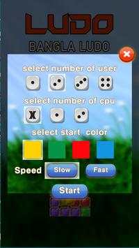 LUDO BANGLA GAMES screenshot 6