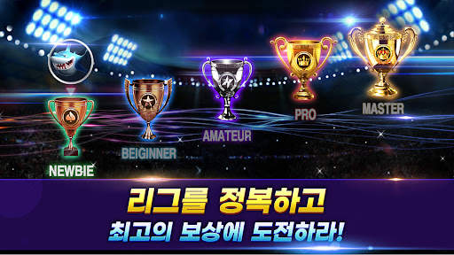 풀팟홀덤 (Fulpot Holdem) screenshot 3
