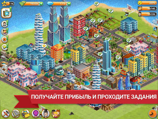 Вилидж-сити остров Сим скриншот 14