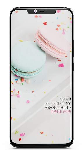 BEST KOREAN WALLPAPER HD screenshot 6