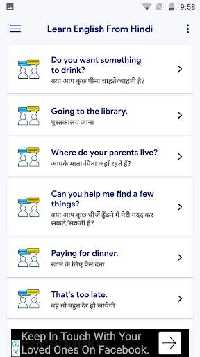 English Hindi Conversation (NCIT) screenshot 3