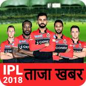 Cricket Photo Editor 2018 1.1