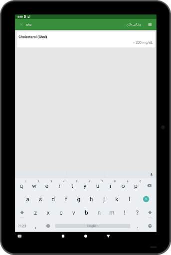 تاقیگە screenshot 14