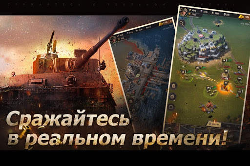 Warpath: Liberation скриншот 2