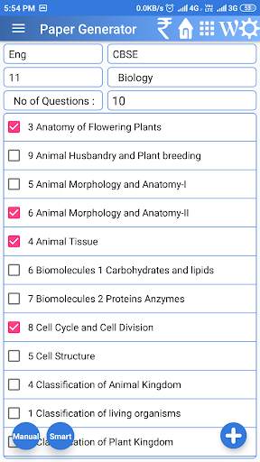 MyyClass Test Paper  Generator CBSE GSEB скриншот 2