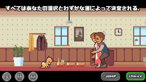 Life is a game : 人生ゲーム screenshot 8