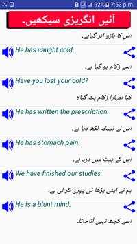 Learn English screenshot 6
