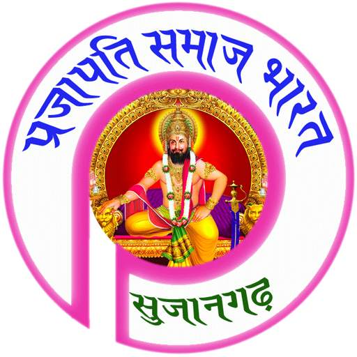 Prajapati App 1.0