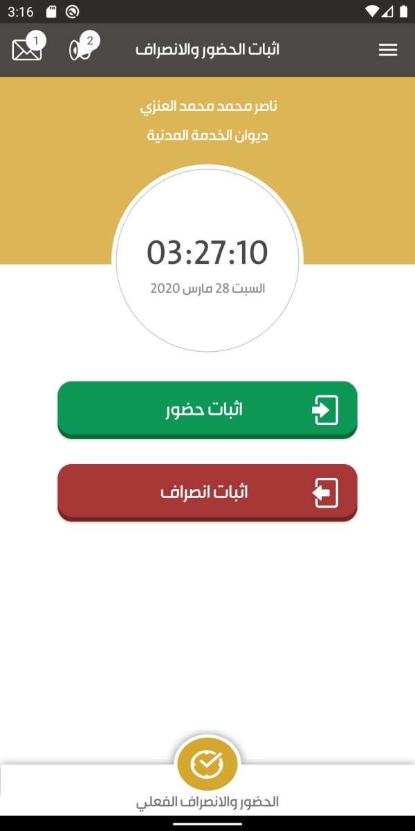 CSC KW screenshot 7