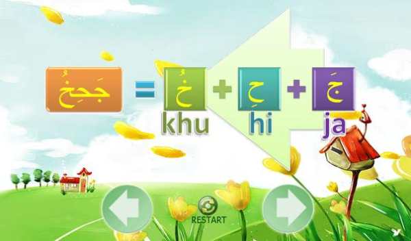 candy iqro screenshot 1